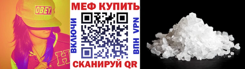Купить наркотики Дальнегорск СК Амфетамин Меф ГАШ КОКАИН