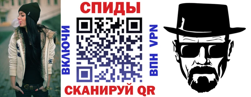 гидра ТОР нарко площадка состав АМФ VHQ Дальнегорск