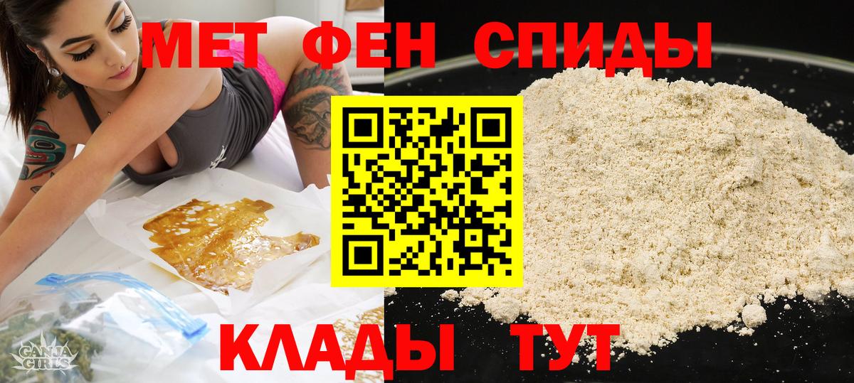 Дальнегорск  АМФ  Вход с VPN  АМФ 97% 