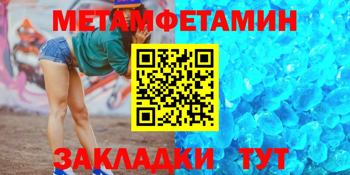 КЕТАМИН Дальнегорск