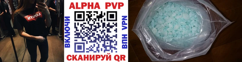 Alpha-PVP СК наркотики mega ТОР Дальнегорск