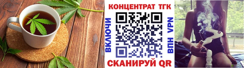 Canna-Cookies марихуана  Дальнегорск 