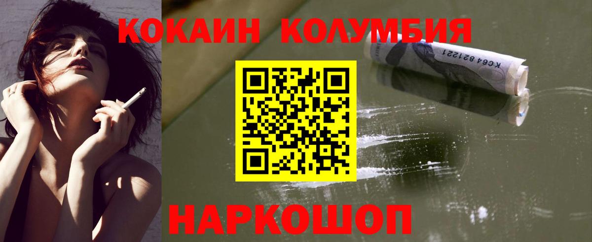 Cocaine 98% Дальнегорск