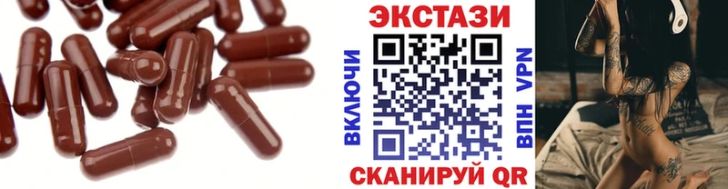 ЭКСТАЗИ таблы  даркнет сайт  мега ТОР  Дальнегорск 