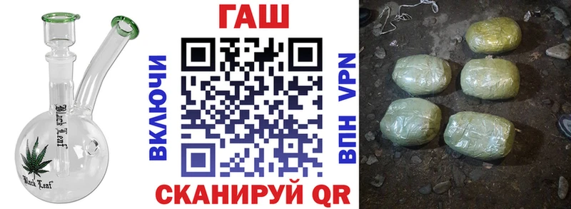 ГАШИШ Premium  Дальнегорск 