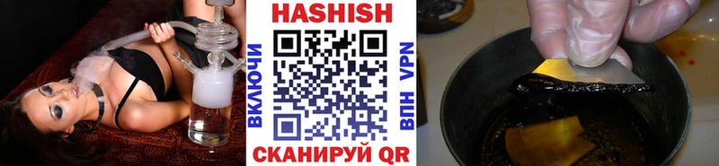 Гашиш Изолятор Дальнегорск