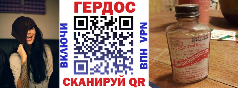 блэк спрут сайт  Дальнегорск  ГЕРОИН герыч  купить наркотики сайты 