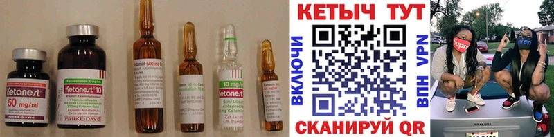 блэк спрут ONION  Дальнегорск  КЕТАМИН VHQ 