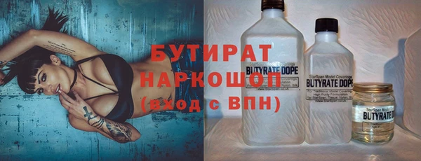 mdpv Белокуриха