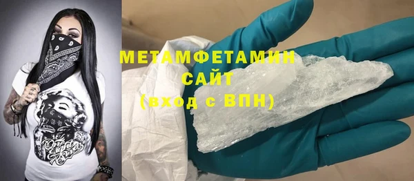 мефедрон мука Белоозёрский