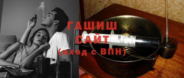 mdpv Белокуриха