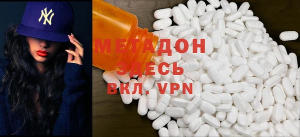 мефедрон мука Белоозёрский