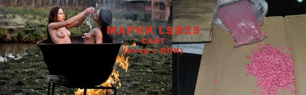 mdpv Белокуриха