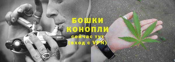 мефедрон мука Белоозёрский
