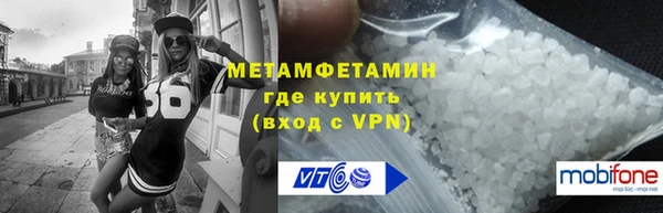 мефедрон мука Белоозёрский