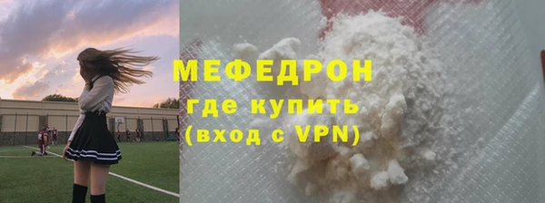 2c-b Беломорск