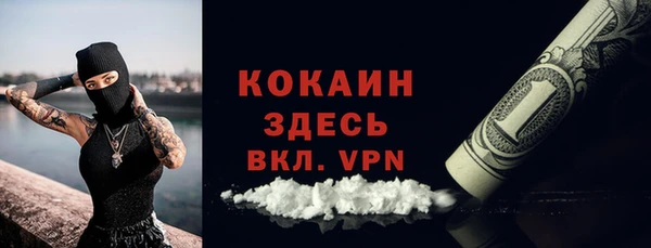 2c-b Беломорск