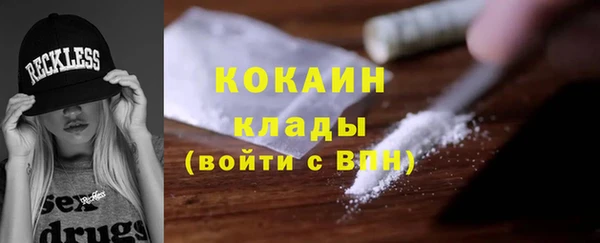 mdpv Белокуриха