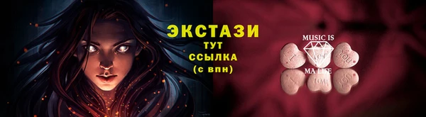 mdpv Белокуриха