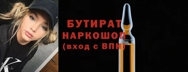мефедрон мука Белоозёрский