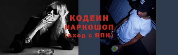 мефедрон мука Белоозёрский