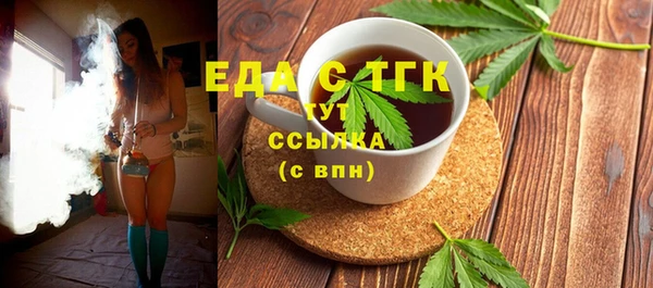 mdpv Белокуриха