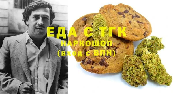 мефедрон мука Белоозёрский