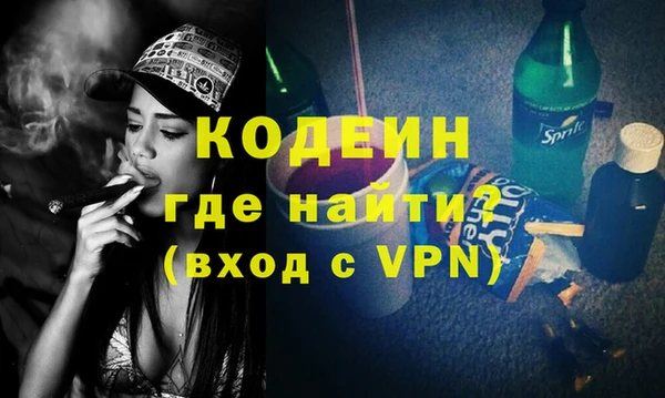 мефедрон мука Белоозёрский