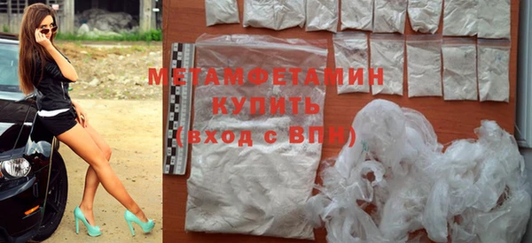 мефедрон мука Белоозёрский