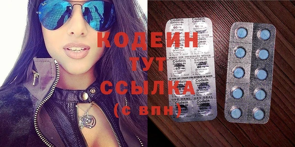мефедрон мука Белоозёрский