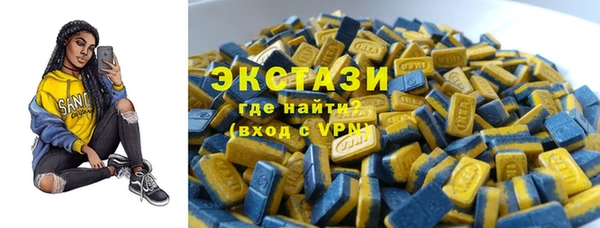 мефедрон мука Белоозёрский