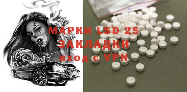 мефедрон мука Белоозёрский