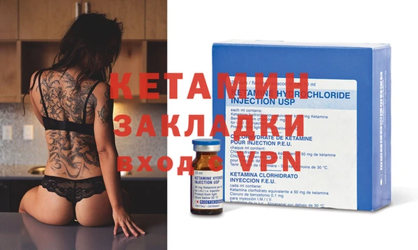 2c-b Балахна
