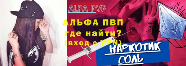 мефедрон мука Белоозёрский
