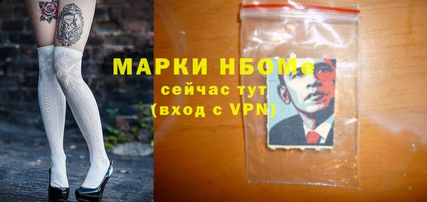 мефедрон мука Белоозёрский