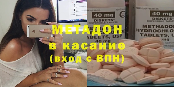 мефедрон мука Белоозёрский