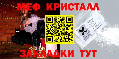 jwh Мариинск