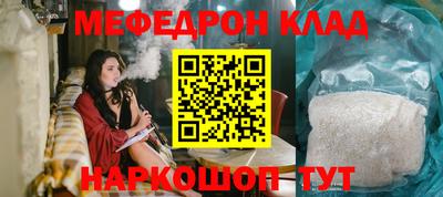 PSILOCYBIN Малгобек