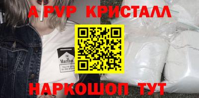 PSILOCYBIN Малгобек