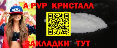 jwh Мариинск