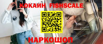 шишки Малоярославец