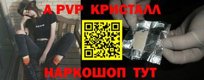 PSILOCYBIN Малгобек