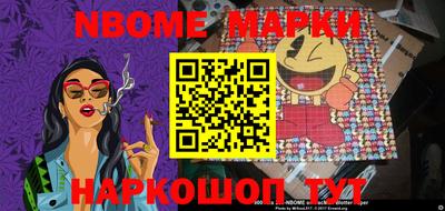 шишки Малоярославец