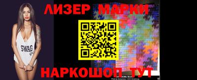 jwh Мариинск