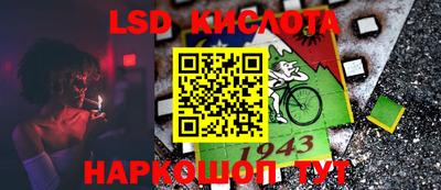 PSILOCYBIN Малгобек