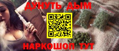 PSILOCYBIN Малгобек