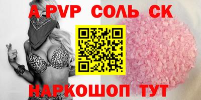 шишки Малоярославец