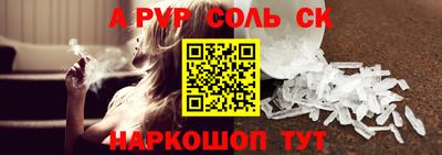 PSILOCYBIN Малгобек
