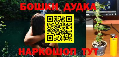 шишки Малоярославец