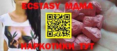 шишки Малоярославец